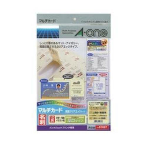 エーワン 51837 マルチカードインクジェットプリンタ専用紙 ( A4判 / 10面 / 名刺サイズ / 25シート ) アイボリー