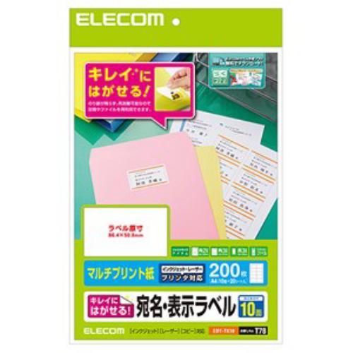 エレコム EDT-TK10 きれいにはがせる 宛名・表示ラベル