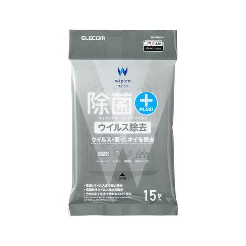 エレコム WC-VR15H ウェットティッシュ クリーナー ウイルス除去 除菌 消臭 アルコール 除菌 アルコール OA機器対応 15枚入り