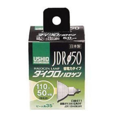 ELPA G-167NH ダイクロハロゲン 50W形 E11 広角