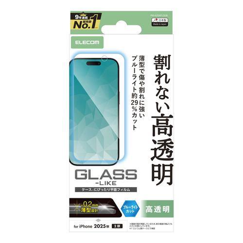 エレコム PM-A25AFLGLBL iPhone 17 ガラスライクフィルム BLカット ハードコート9H 指紋防止 気泡防止