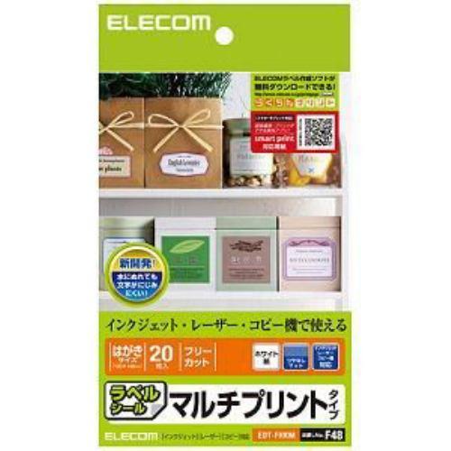 エレコム EDT-FHKM フリーカットラベル(ハガキサイズ・20枚入)