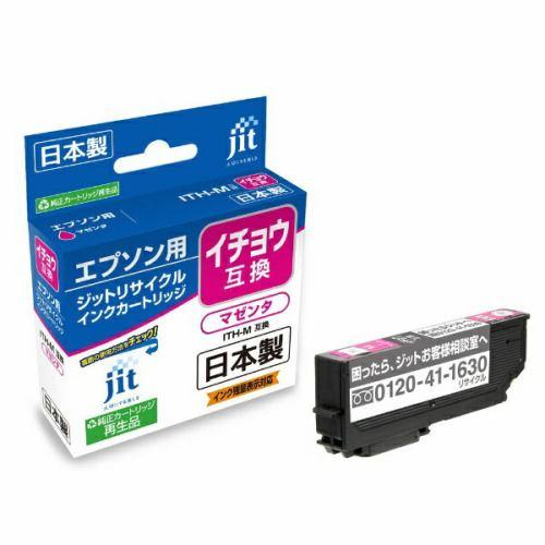 ジット JITEITHM エプソン EPSON:ITH-M(イチョウ)マゼンタ対応 ジット リサイクルインクカートリッジ