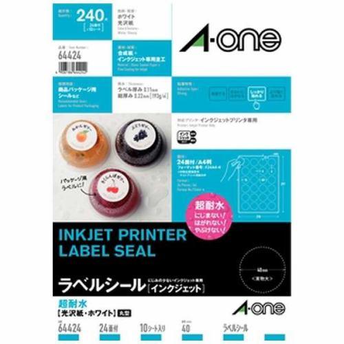 プリンター用紙 エーワン ラベル シール 64424 ラベルシール[インクジェット]超耐水タイプ光沢紙 A4判 24面 丸型
