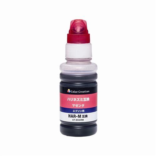 カラークリエーション CT-EHARM エプソン HAR-M互換インクボトル マゼンタ