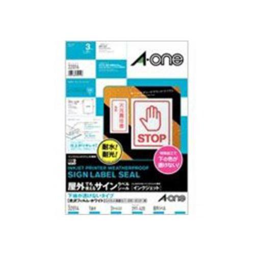 エーワン 屋外でも使えるサインラベルシール[インクジェット] A3 1面 ノーカット32014