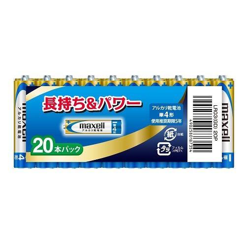 マクセル LR03GD20P アルカリ乾電池 単4形
