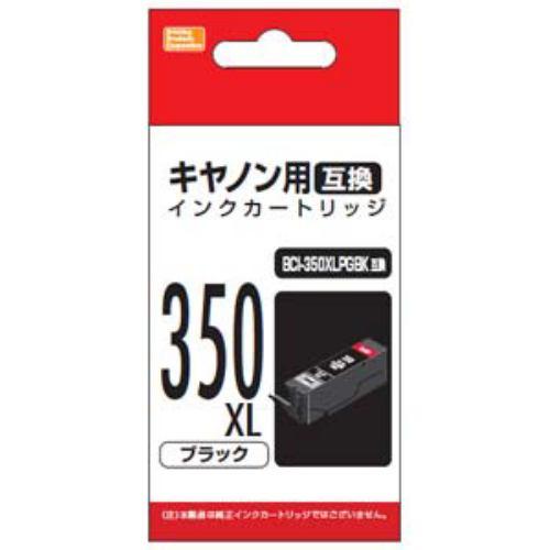 PPC PP-C350LBK キヤノン用互換インク(顔料ブラック・大容量)