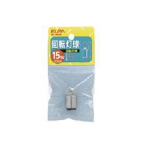 ELPA G-35H110V/15W 回転灯用球 15W BA15D クリア