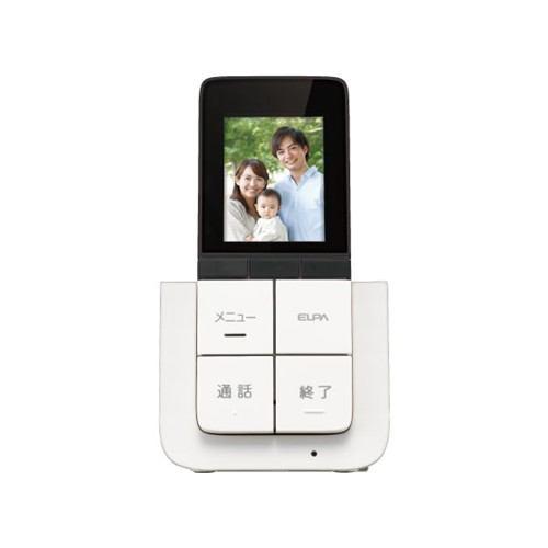 ELPA DECT方式ワイヤレステレビドアホン用ポータブルモニター子機 DHS-A20P