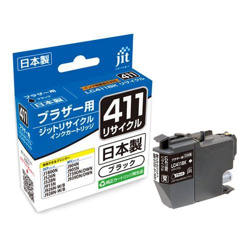 ジット JIT-B411B 互換リサイクルインクカートリッジ ブラザー ブラック