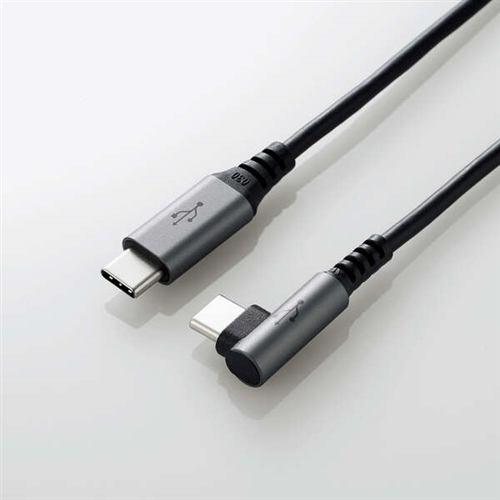 エレコム U2C-CCL05NBK USB2.0ケーブル(認証品、C-C、L型コネクタ) 0.5m