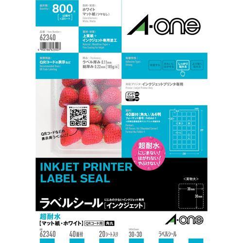 スリーエム 62340 ラベルシール マット紙 40面 20シート