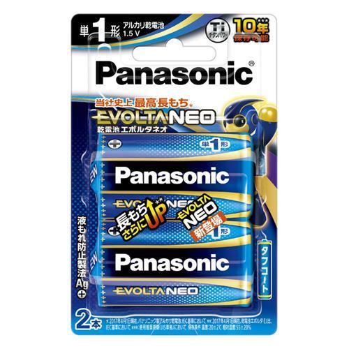 パナソニック LR20NJ/2B 単1形乾電池 「エボルタネオ」 2本パック LR20NJ/2B