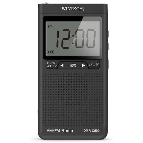 廣華物産 DMRC500 AM/FMデジタルチューナーラジオ WINTECH ブラック