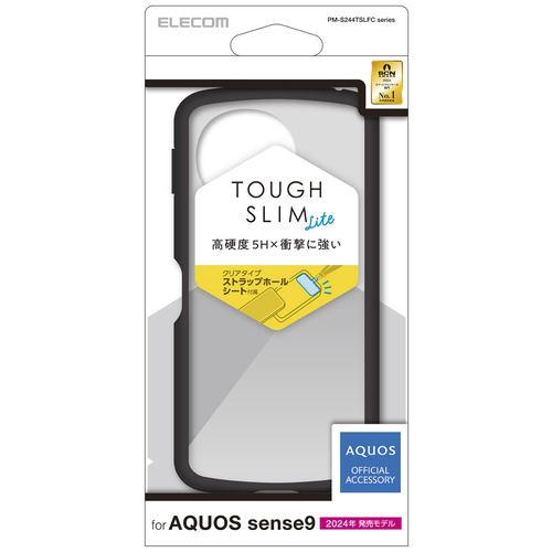 エレコム PM-S244TSLFCBK AQUOS sense9 TOUGH SLIM LITE ハイブリッドケース フレームカラー ブラック
