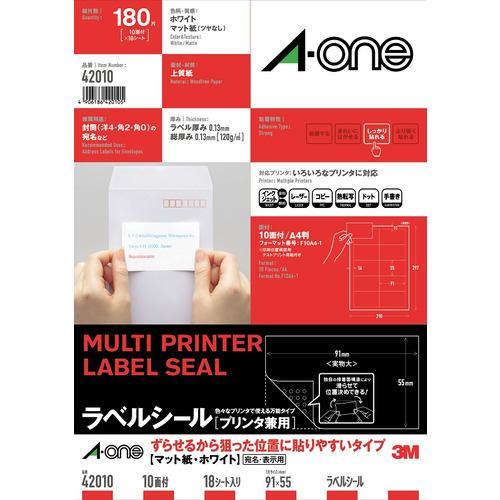 A-one 42010 ラベルシール(プリンタ兼用) ずらせるから狙った位置に貼りやすいタイプ A4判 10面 四辺余白付 18シート ラベル1片サ