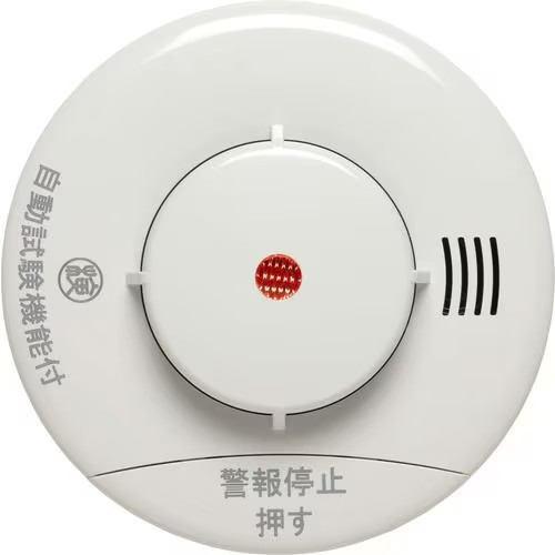 ニッタン KRH1BX3P 住宅用火災警報器 煙式 音声タイプ 3個入り