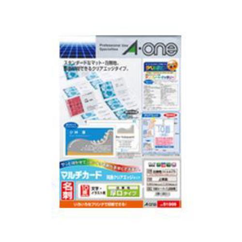 エーワン 51866 マルチカード 各種プリンタ兼用紙 ( A4判 / 10面 / 100シート )