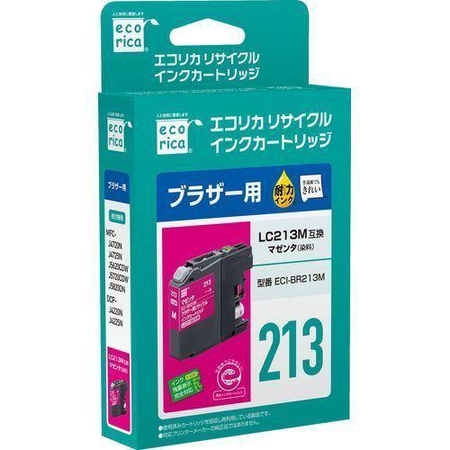 エコリカ ECI-BR213M ブラザー用リサイクルインク(染料マゼンタ)