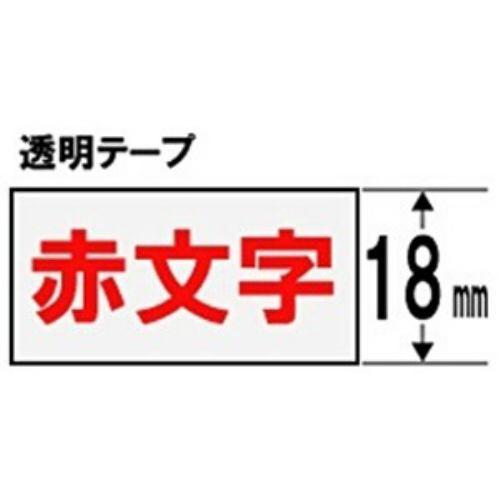 キングジム ST18R テプラ 透明ラベルテープ (透明テープ/赤文字/18mm幅)