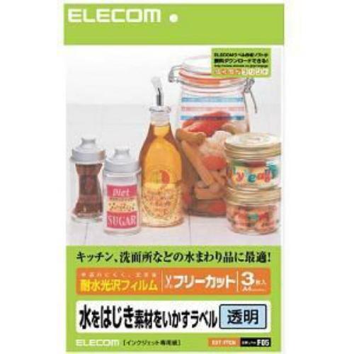 エレコム EDT-FTCN フリーカットフィルムラベル 透明・耐水 (A4 フリーカット・3シート)