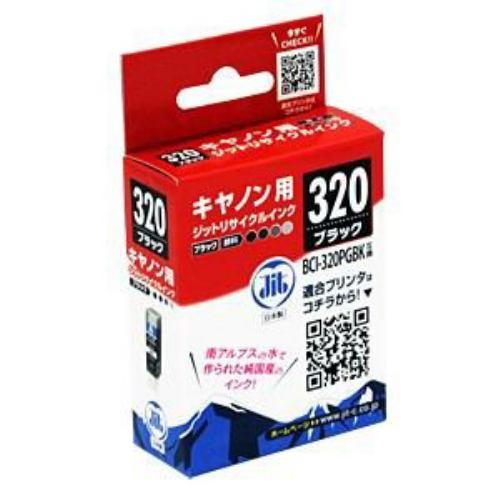 ジット JITKC320B キヤノン Canon:BCI-320PGBK ブラック対応 ジット リサイクルインク カートリッジ