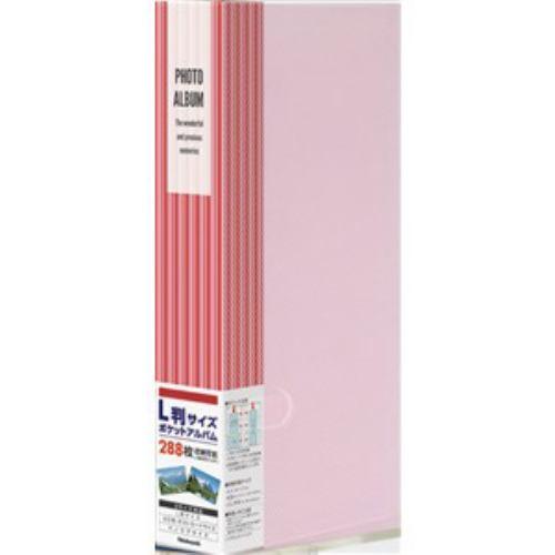 ナカバヤシ フォトホルダーEL288(ストライプ柄) ピンク PHE3288A-P