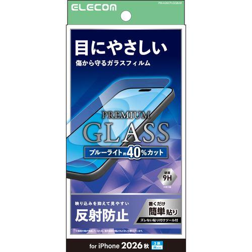 アイフォンフィルム