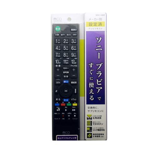 ミヨシ TVリモコン プリセットタイプ SONY用 MRC-SN01