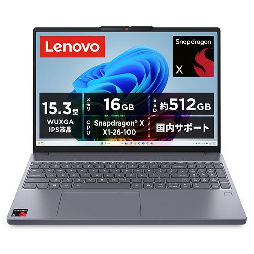 Lenovo ノートPC IdeaPad Slim 3x 83N30080JP[15.3型 | WUXGA | Snapdragon X | 16G
