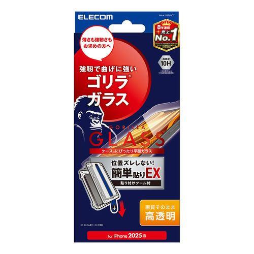 エレコム PM-A25SFLGOT iPhone 16e ガラスフィルム ゴリラ 0.21mm 簡単貼付ツール