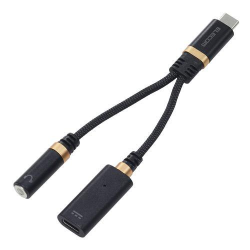 エレコム MPA-C35DSPDBK USB Type-C - 3.5mm変換ケーブル 高耐久 27W スマホ等対応 ブラック