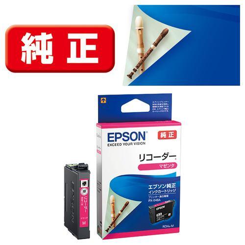 インク エプソン 純正 カートリッジ インクカートリッジ RDH-M インクカートリッジ(マゼンタ)