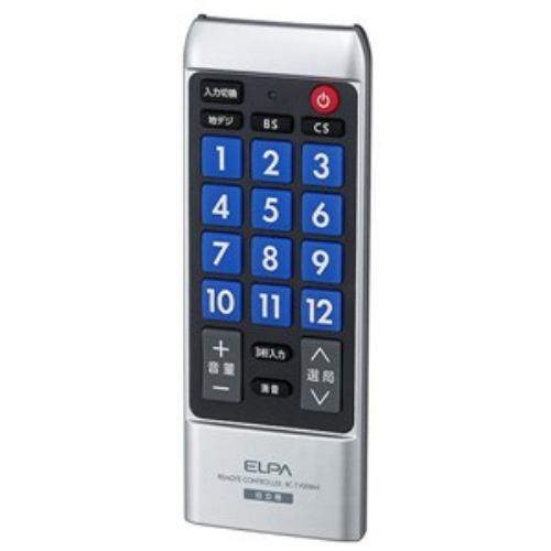 ELPA 地デジテレビ・かんたんリモコン 日立・ウー専用 RC-TV008HI