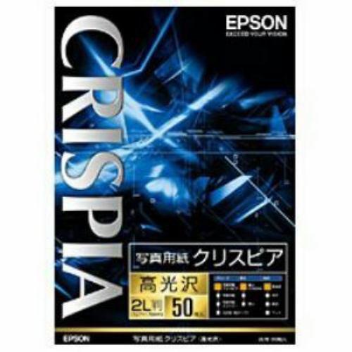 プリンター用紙 エプソン 純正 写真用紙 K2L50SCKR 2L版 写真用紙(高光沢・50枚)
