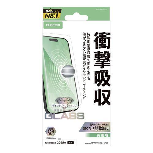 エレコム PM-A25BFLGZDC iPhone Air ガラスフィルム 強化ガラス 10H超 ダイヤモンドコート 指紋防止 SHOCKPROOF