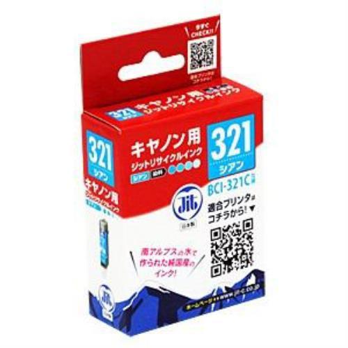 ジット JITKC321C キヤノン Canon:BCI-321C シアン対応 ジット リサイクルインク カートリッジ