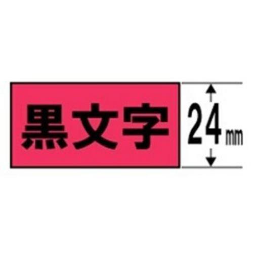 キングジム SJ24R マグネットテープ (赤テープ/黒文字/24mm幅)