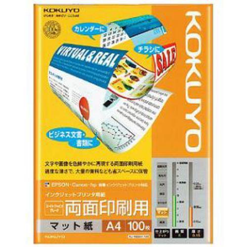 プリンター用紙 コクヨ インクジェット用紙 両面 KJ-M26A4-100 IJP用マット紙 スーパーファイングレード 両面印刷用 (A4サイズ・1