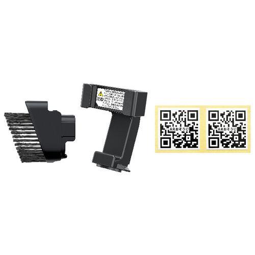 日立 AR-SET01K 他家事付属品 ARおそうじセット スマホホルダー