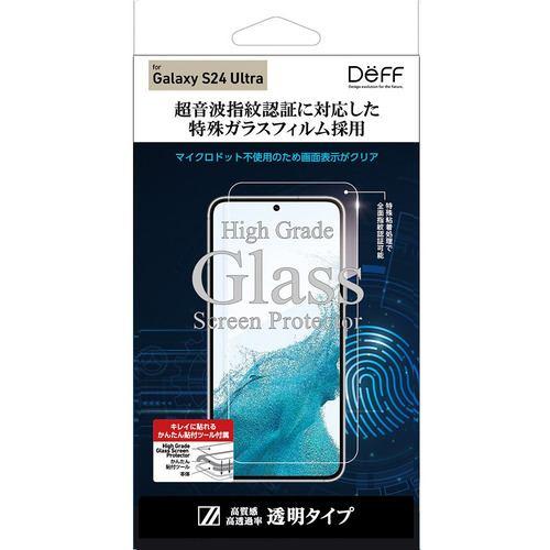 ディーフ Galaxy S24 ULTRA High Grade Glass Screen Protector(指紋認証対応) DG-GS24UG2