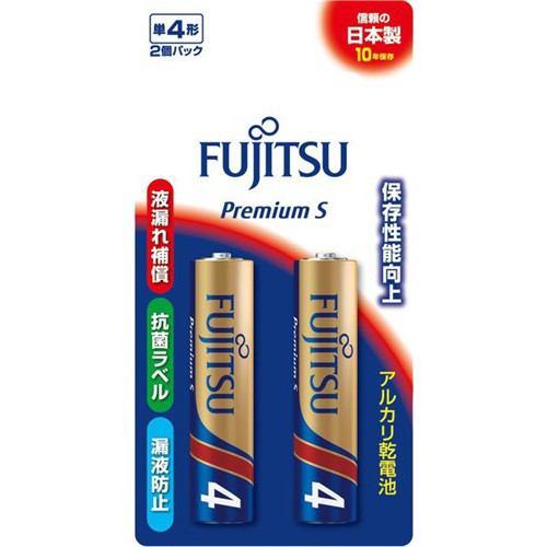FDK LR03PS(2B) アルカリ乾電池 単4形 1.5V 2本パック