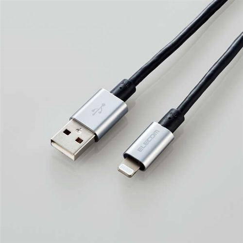 エレコム MPA-UALPS20GY 耐久仕様Lightningケーブル 2.0m グレー