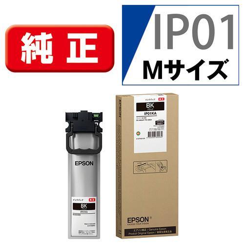 インク エプソン 純正 カートリッジ インクカートリッジ IP01KA インクパック ブラック