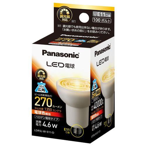 パナソニック LDR5LWE11D LED電球 ハロゲン電球タイプ(270lm/電球色・口金E11)