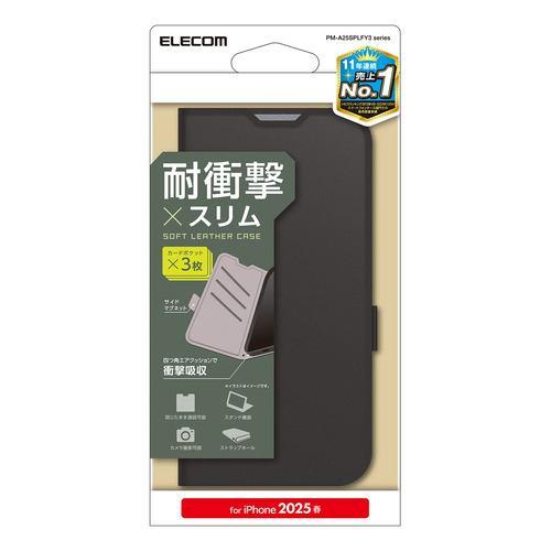 エレコム PM-A25SPLFY3BK iPhone 16e ソフトレザーケース 磁石付 耐衝撃 ステッチ カード収納充実