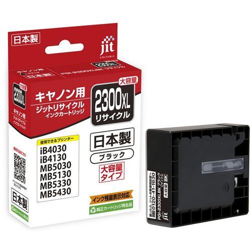 ジット JITC2300BXL リサイクルインク キャノン用 ブラック