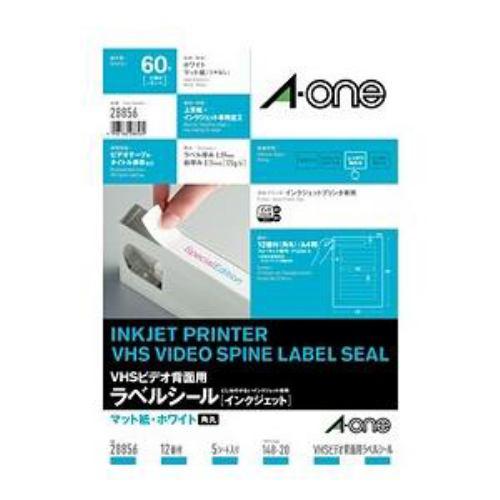 エーワン VHSビデオ背面用ラベルシール[インクジェット] A4判12面 四辺余白付角丸 5シート(60片) 28856