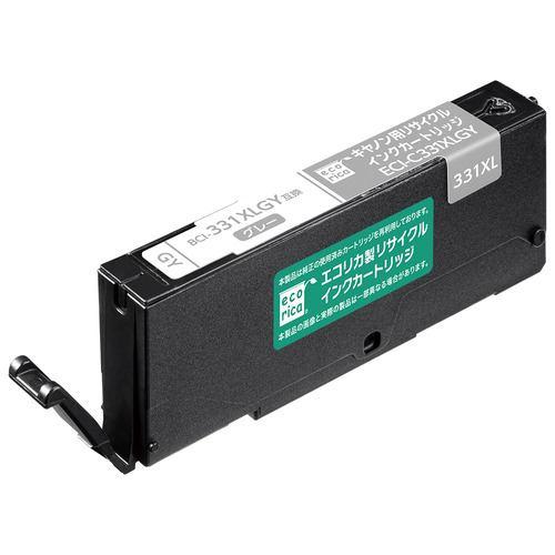 エコリカ ECI-C331XLGY BCI-331XLGY 互換リサイクルインクカートリッジ グレ- ECIC331XLGY
